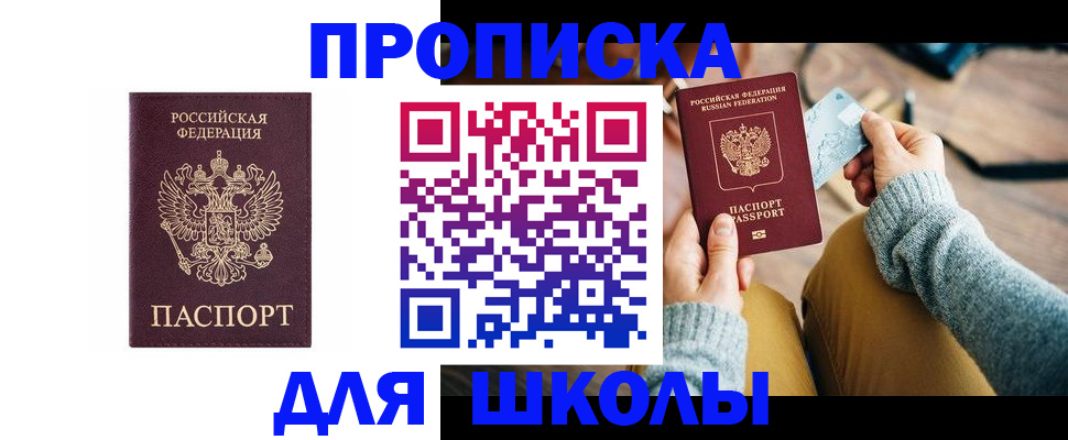 регистрация в Киришах